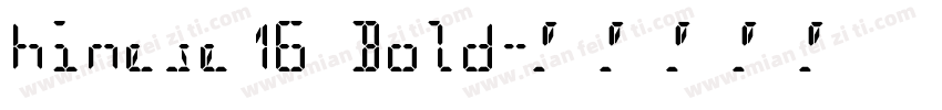 hinese16 Bold字体转换